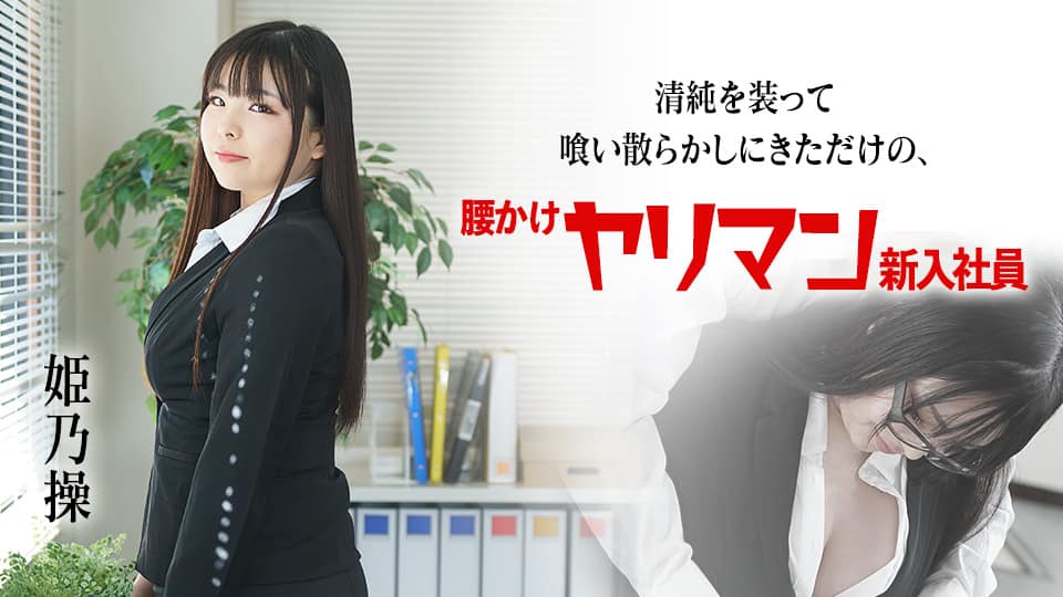 BBTU-066 パイマゾ 黒ギャル絶叫！ザーメンFUCK